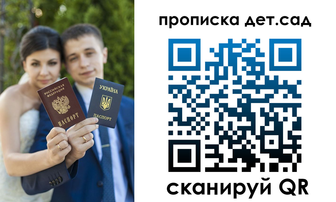 регистрация в Златоусте